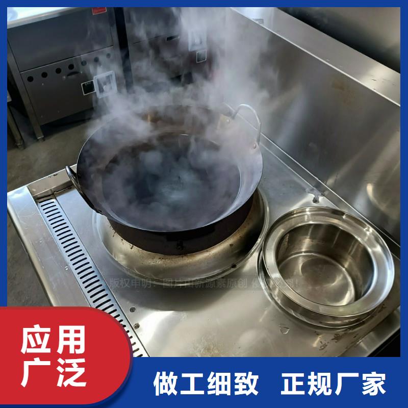 無醇燃料灶具環(huán)保燃油爐具型號全價格低
