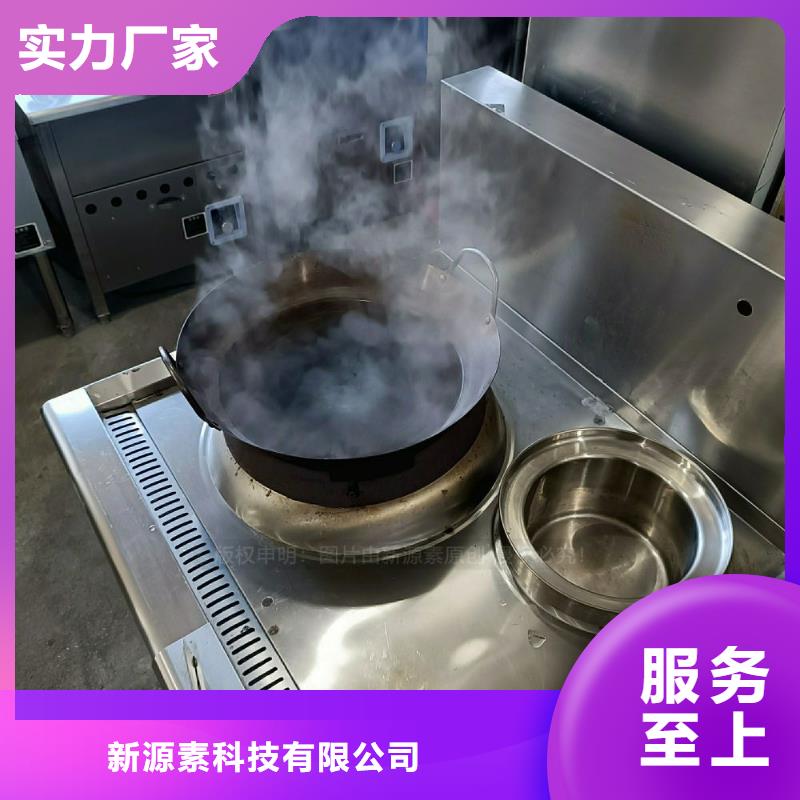 無醇燃料灶具植物油燃料爐具廠家
