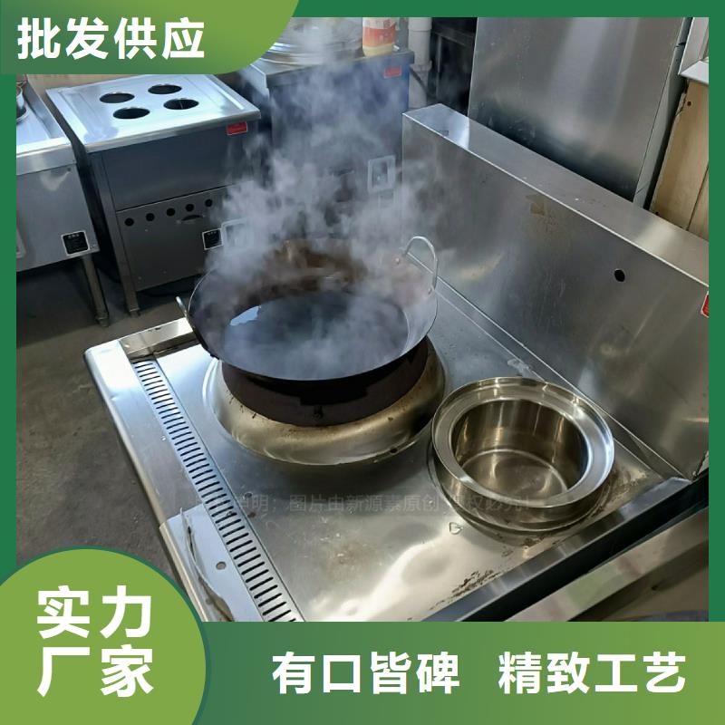 安全无醇燃料灶具无醇调和油灶具