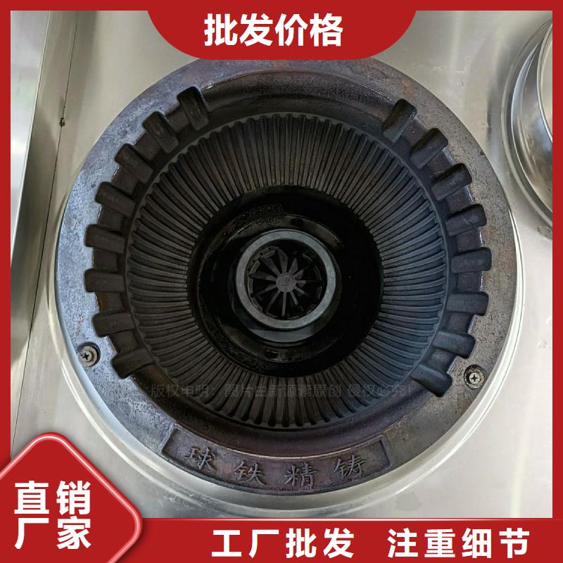 无醇燃料灶具_燃油家用灶多种优势放心选择