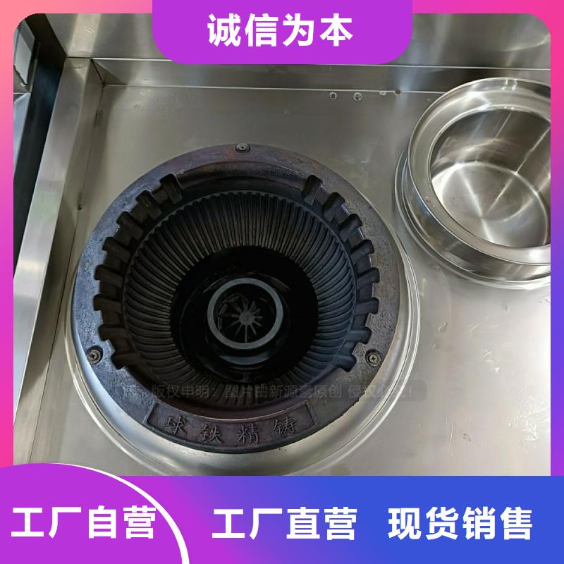 无醇燃料灶具醇基燃油智能灶具工厂认证