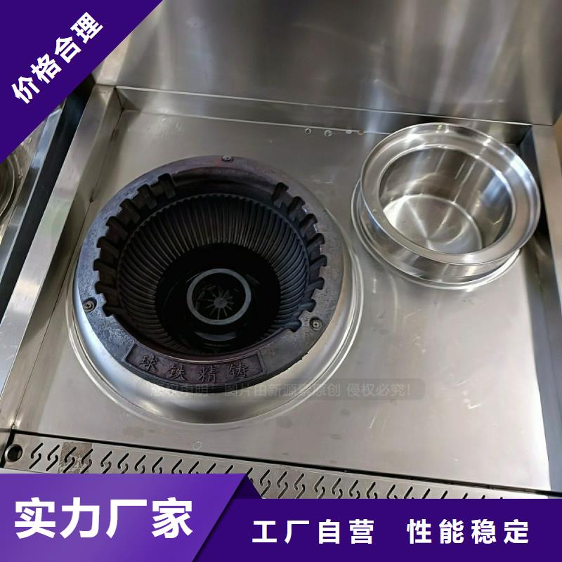 燃料灶具视频-四川省内江市|威远|隆昌|自贡|南充|宜宾|阿坝燃料灶具-新源素
