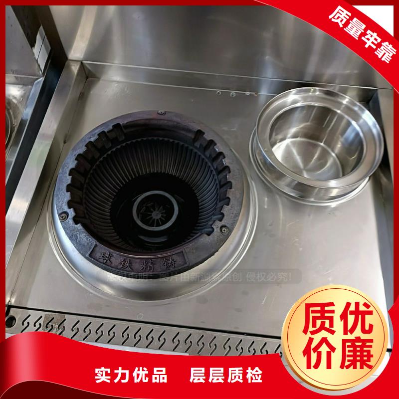 酒店無醇燃料灶具無醇高能油灶具