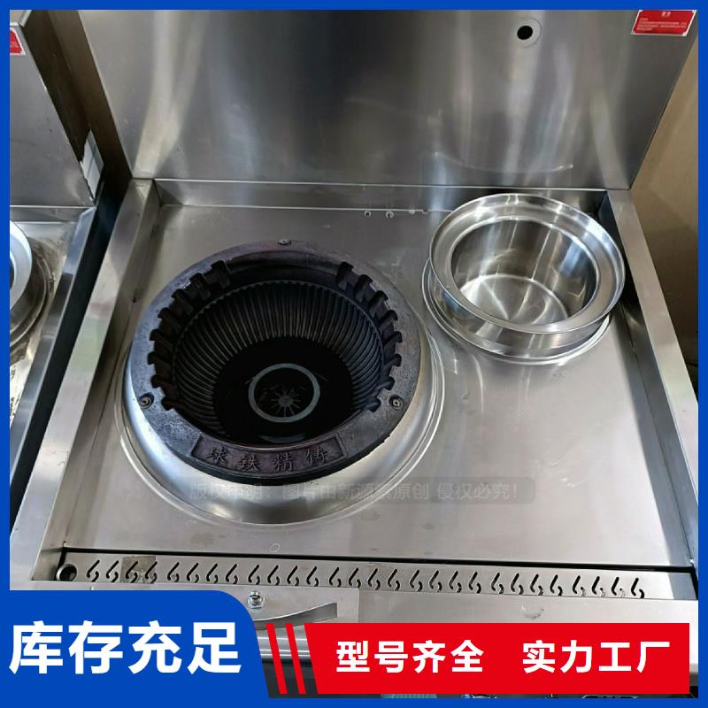 無醇灶具批發廠家