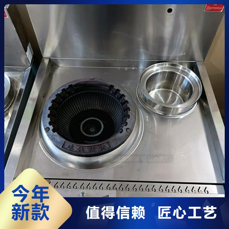無醇燃料灶具【植物油燃料灶具】研發生產銷售