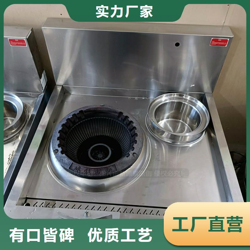 餐馆无醇灶具新能源燃料灶具