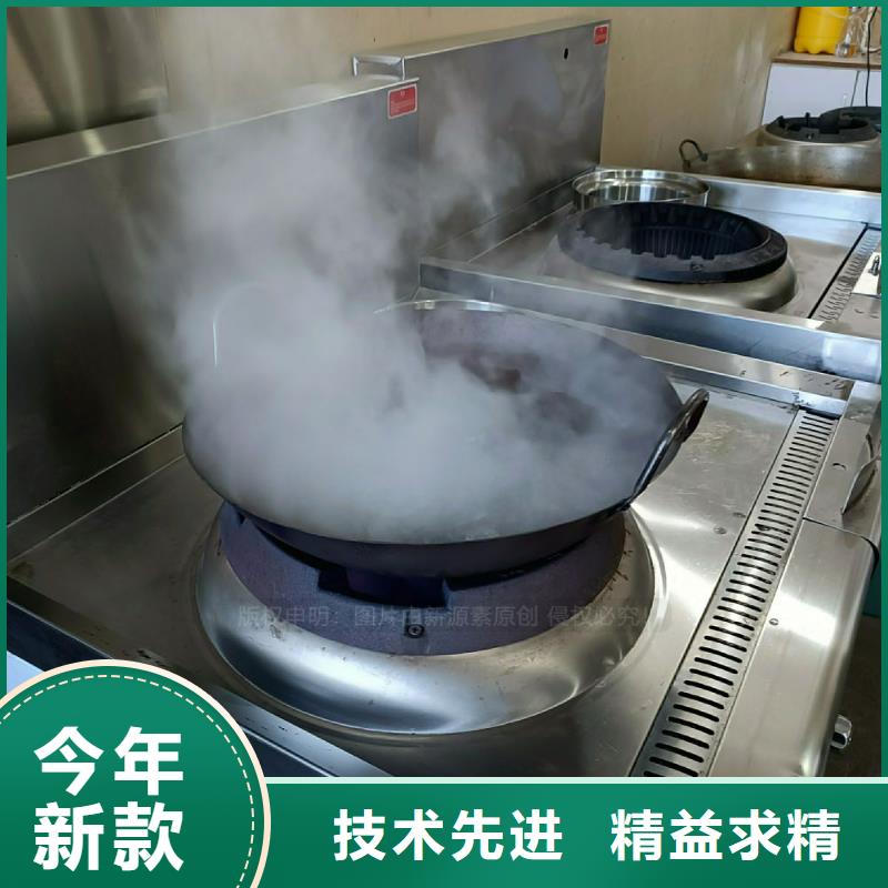 无醇燃料灶具饭店新能源植物油燃料品质保证