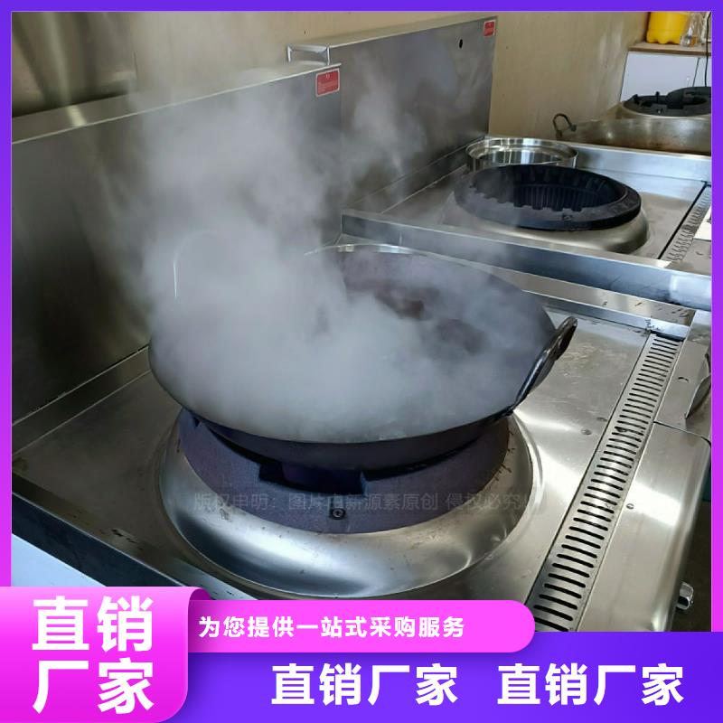 沙坪坝无醇灶具环保燃油灶具信誉保证