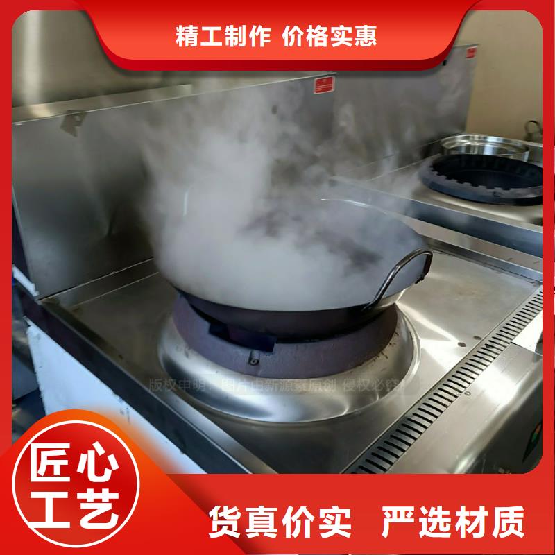 無醇燃料灶具無醇植物油燃廠家直營