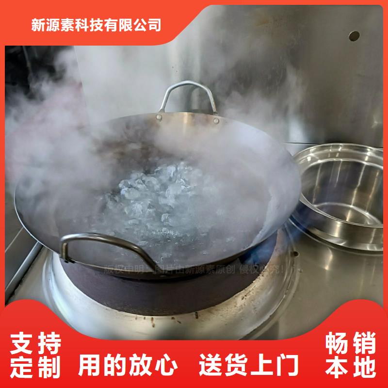 無醇植物油灶具改裝技術