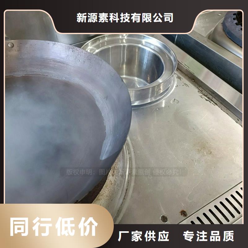 無醇燃料灶具【植物油燃料灶具】符合標(biāo)準(zhǔn)