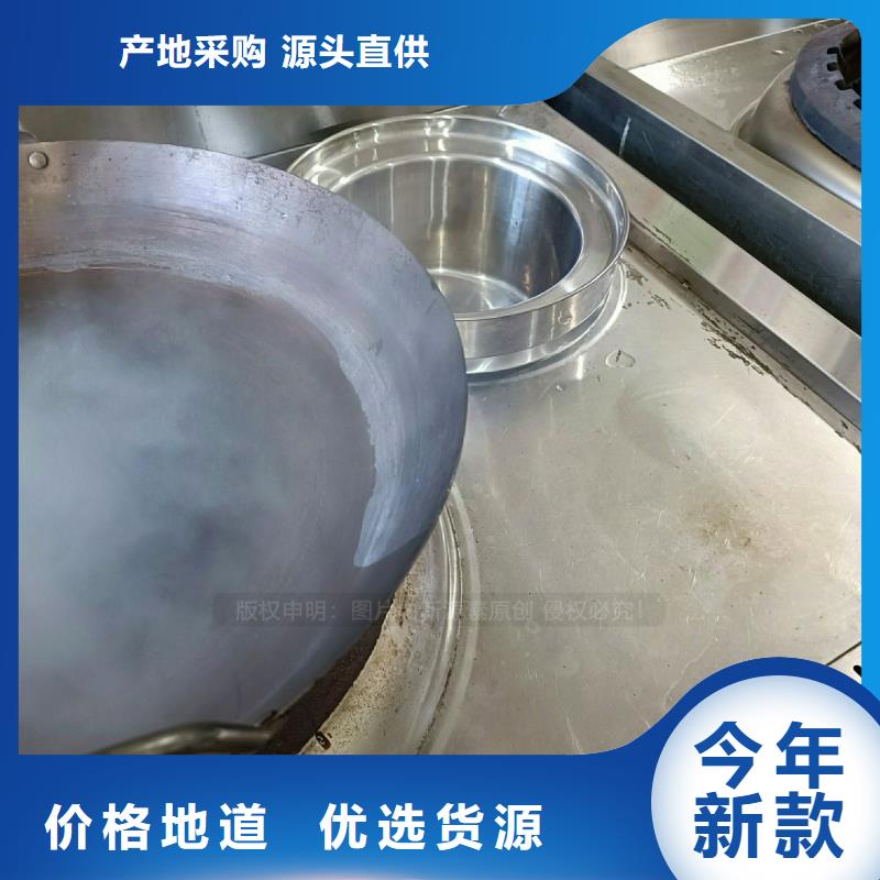 燃料灶具视频-燃料灶具(新源素)覆盖地域浙江省温州市永嘉|泰顺|台州|湖州|绍兴|杭州