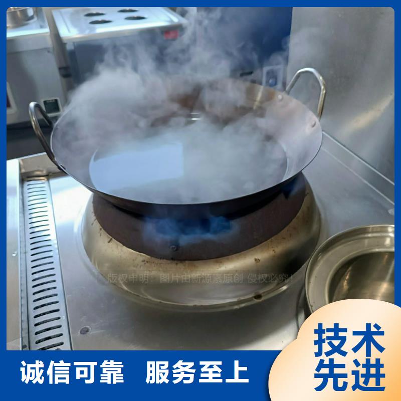 无醇燃料灶具饭店新能源植物油燃料品质保证
