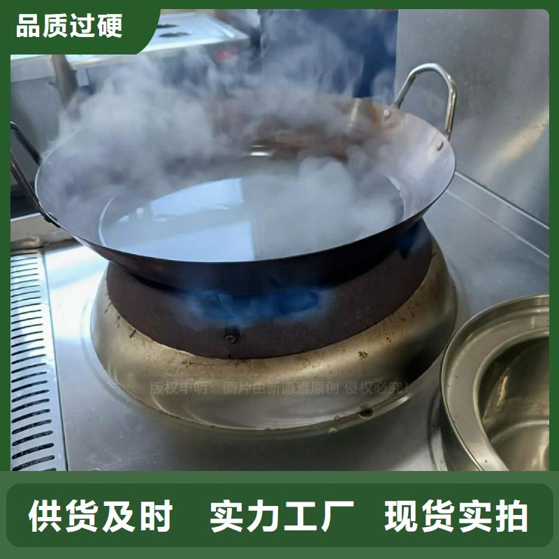 无醇燃料灶具【饭店新能源植物油燃料】厂家经验丰富