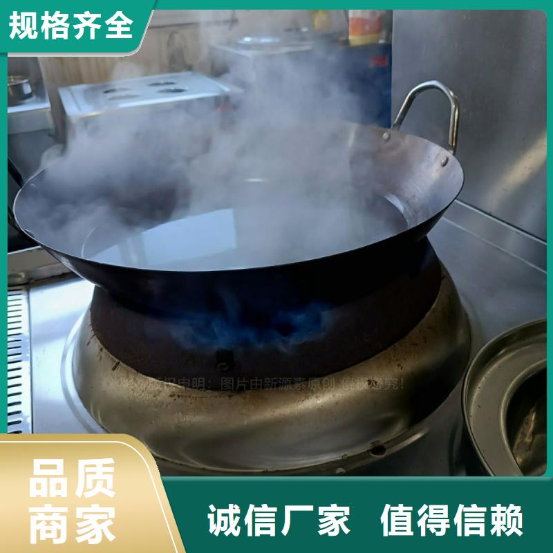 無醇燃料灶具【植物油燃料灶具】支持大批量采購