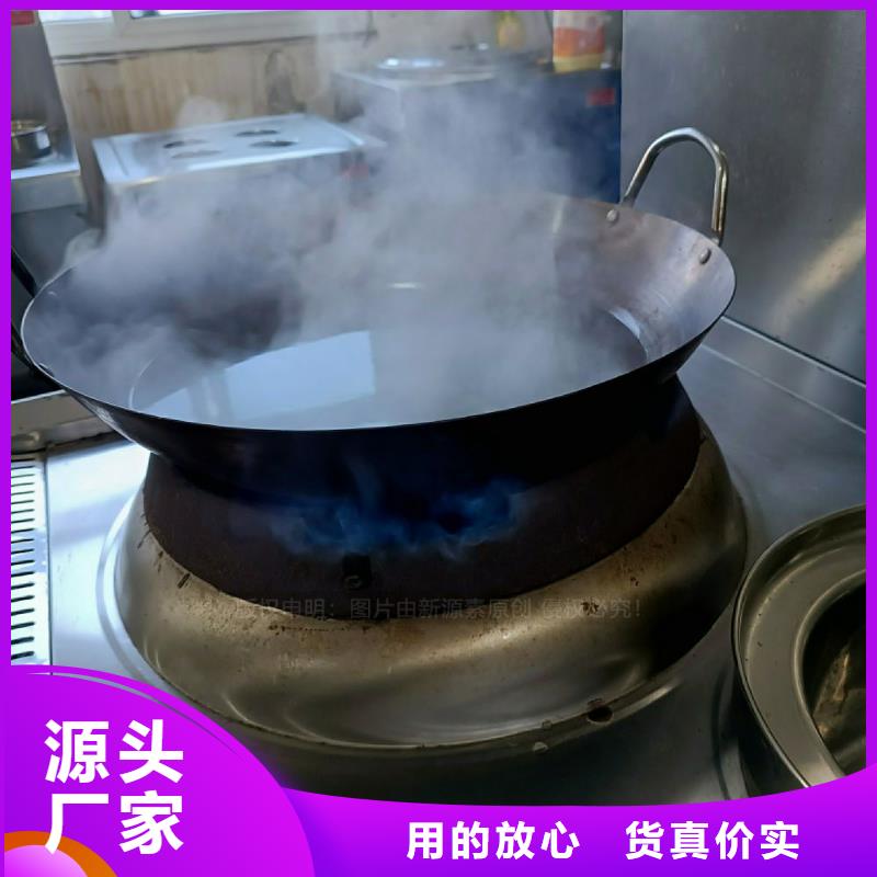 無醇燃料灶具環(huán)保燃油爐具型號全價格低