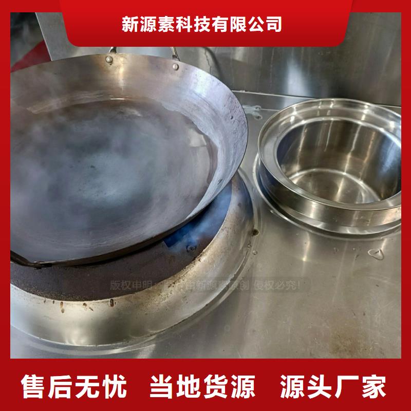 无醇燃料灶具实力厂家