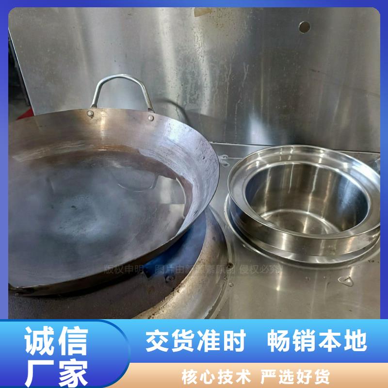 無醇植物油灶具改裝技術(shù)
