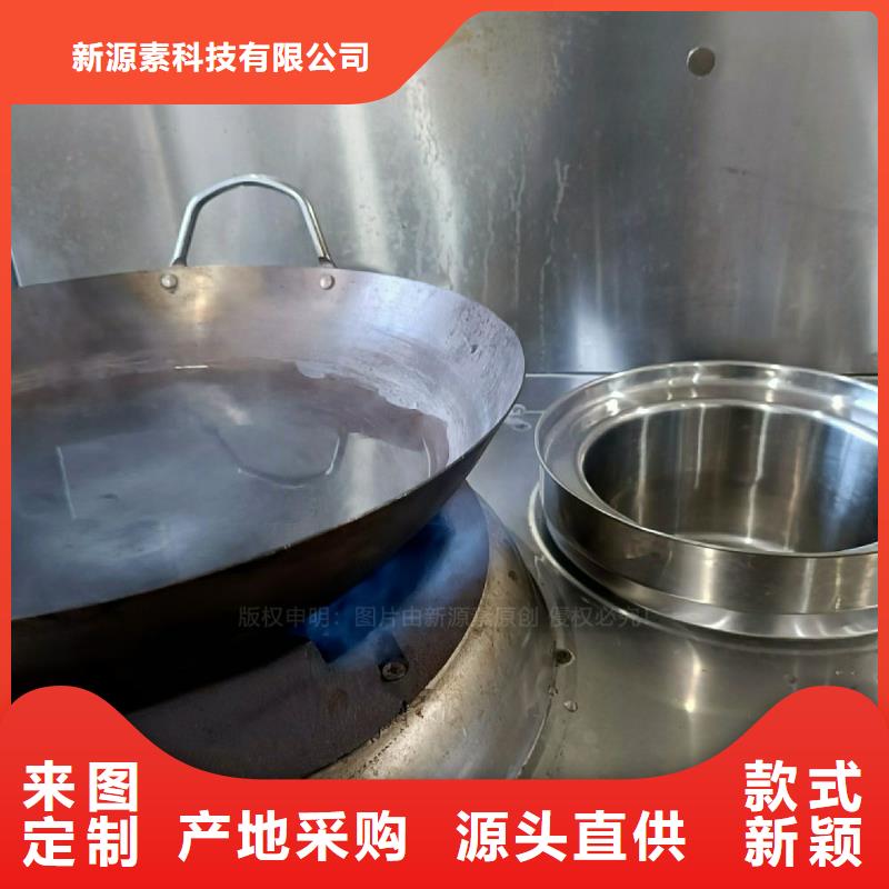 無醇植物油灶具改裝技術