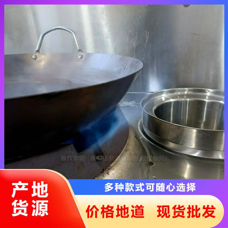 無醇燃料灶具植物油燃料爐具廠家