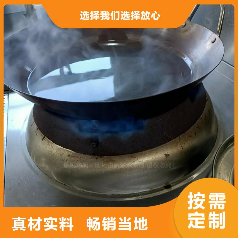 无醇燃料灶具无醇燃料厂家用品质说话