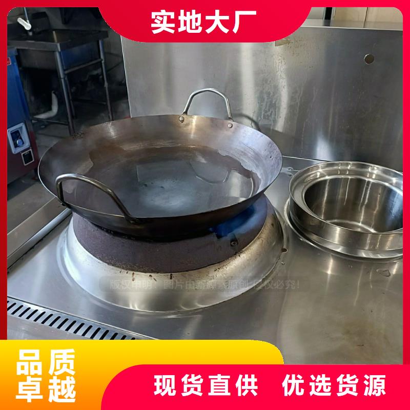 无醇燃料灶具【植物油燃料厂家】品种全