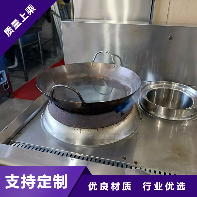 无醇燃料灶具生物甲酯燃料定制不额外收费