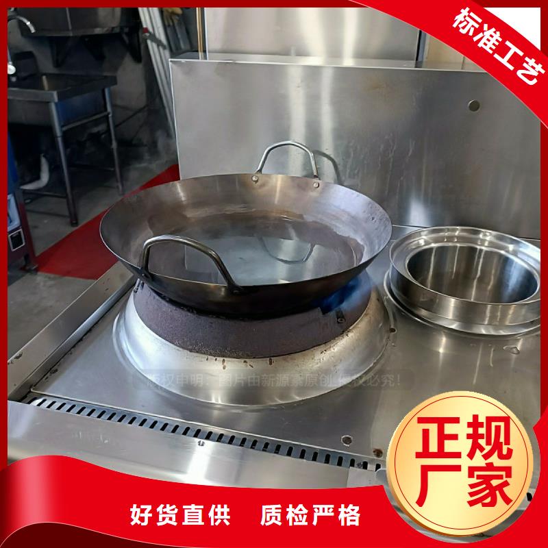 【無醇燃料灶具-植物油燃料灶具價(jià)格實(shí)惠工廠直供】