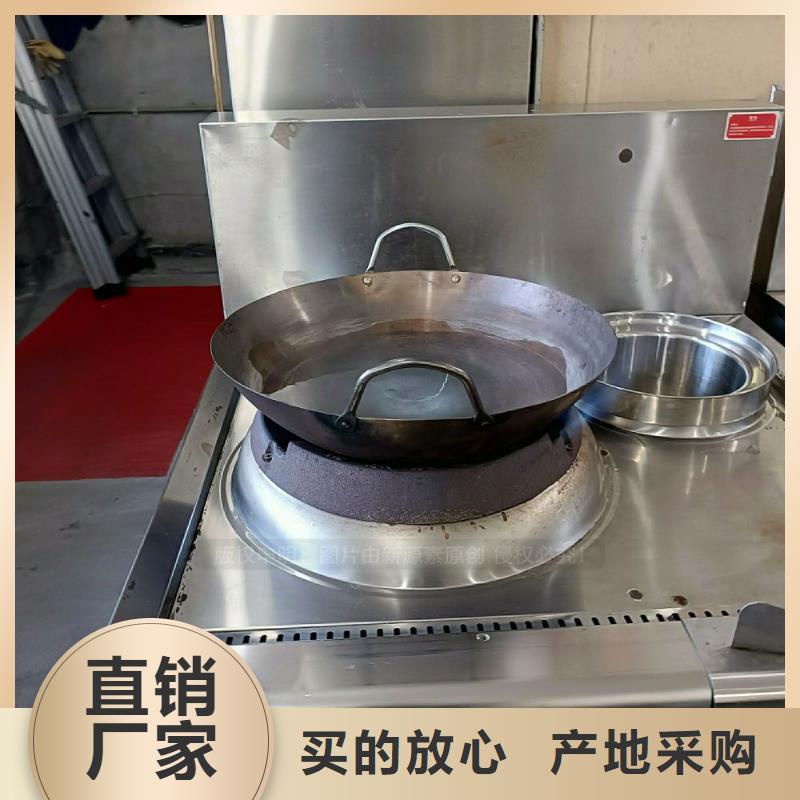無醇燃料灶具廠家