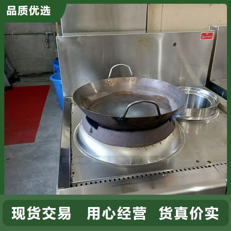 無醇燃料灶具生物甲酯燃料重信譽(yù)廠家