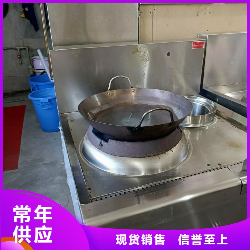 燃料灶具视频-燃料灶具(新源素)覆盖地域浙江省温州市永嘉|泰顺|台州|湖州|绍兴|杭州