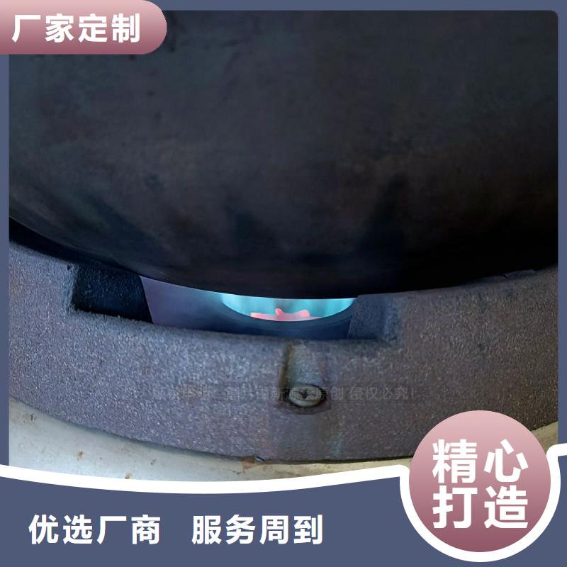 燃料灶具视频-燃料灶具|淄博市|临淄|桓台|聊城|德州|菏泽|烟台