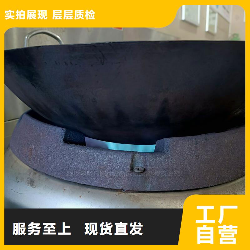 燃料灶具视频-燃料灶具|淄博市|临淄|桓台|聊城|德州|菏泽|烟台
