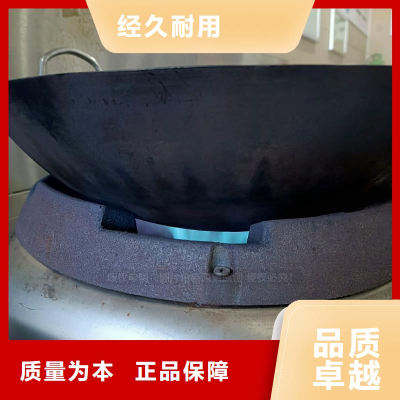 【无醇燃料灶具】 生物植物油燃料价格实惠