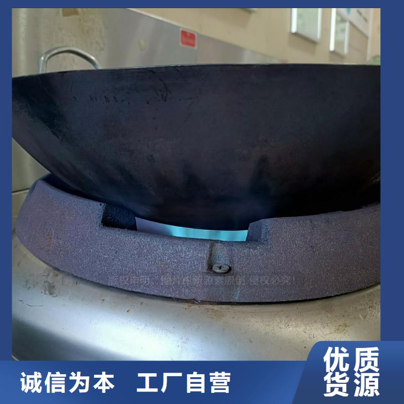 无醇燃料灶具敢与同行比服务