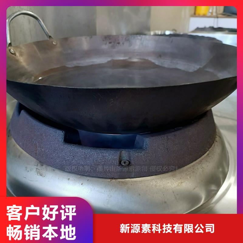 无醇燃料灶具无醇燃料炉灶真诚合作