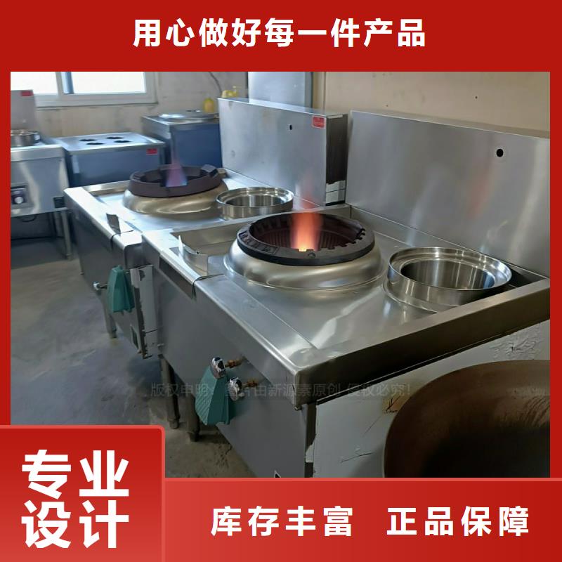 無醇灶具定制廠家