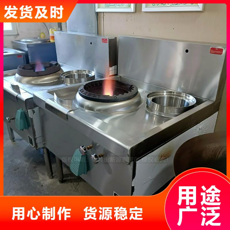 燃料灶具视频-四川省内江市|威远|隆昌|自贡|南充|宜宾|阿坝燃料灶具-新源素