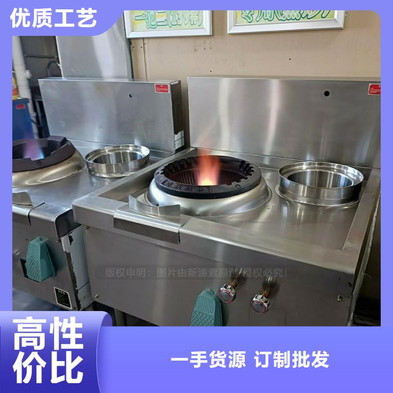 无醇燃料灶具餐馆植物油燃料批发商