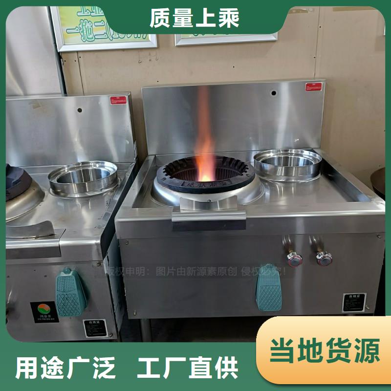 无醇燃料灶具植物油燃料厂家现货供应