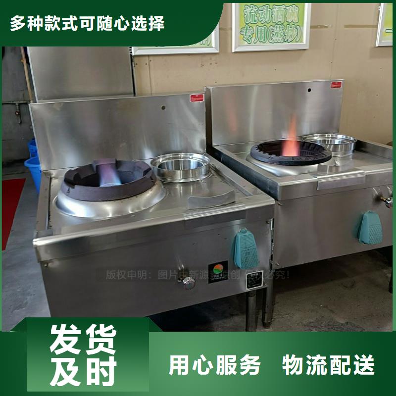 宜陽無醇植物油灶具植物油燃料灶具售后有保障