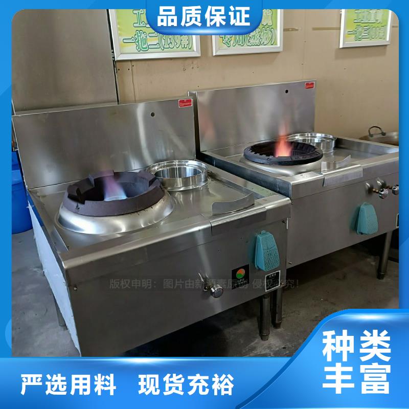無醇燃料灶具-【植物油燃料】專注細節使用放心