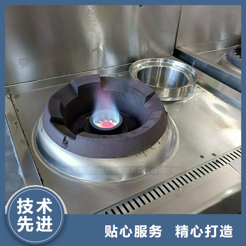 無醇燃料灶具飯店新能源植物油燃料誠信經營