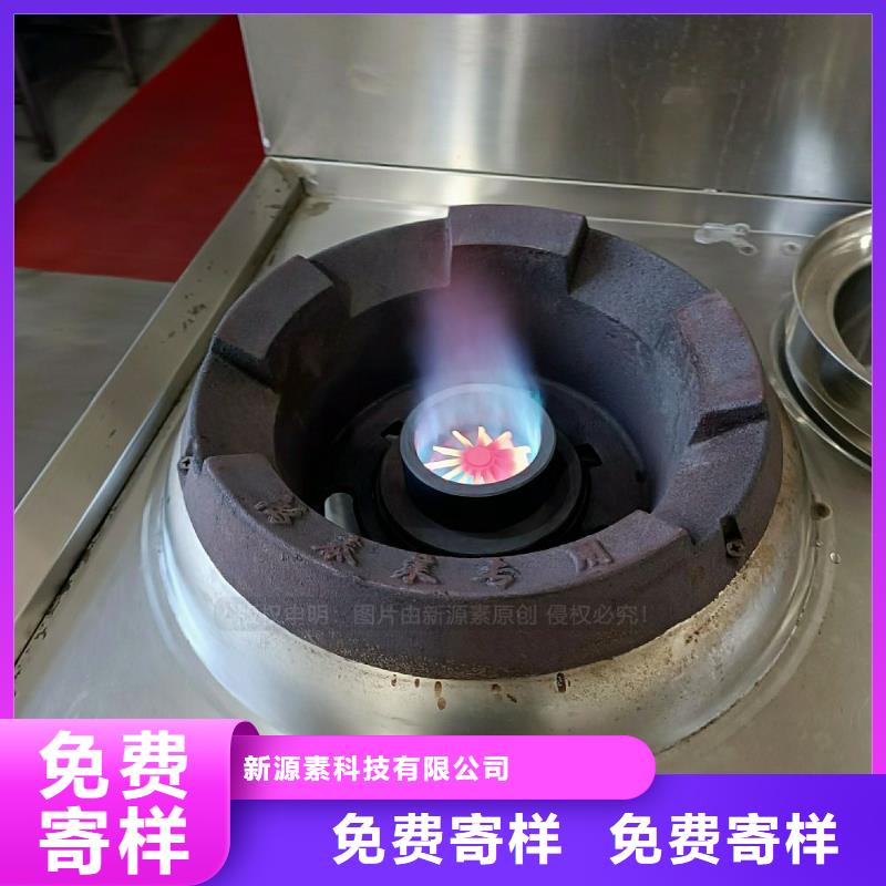 廚房無醇燃料灶具新能源灶具