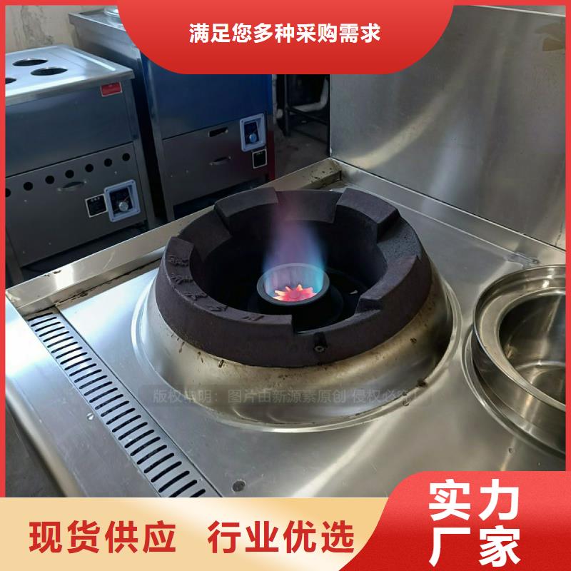 无醇燃料灶具无醇燃料厂家用品质说话