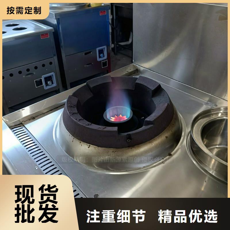【無醇燃料灶具】生物燃料油品牌大廠家