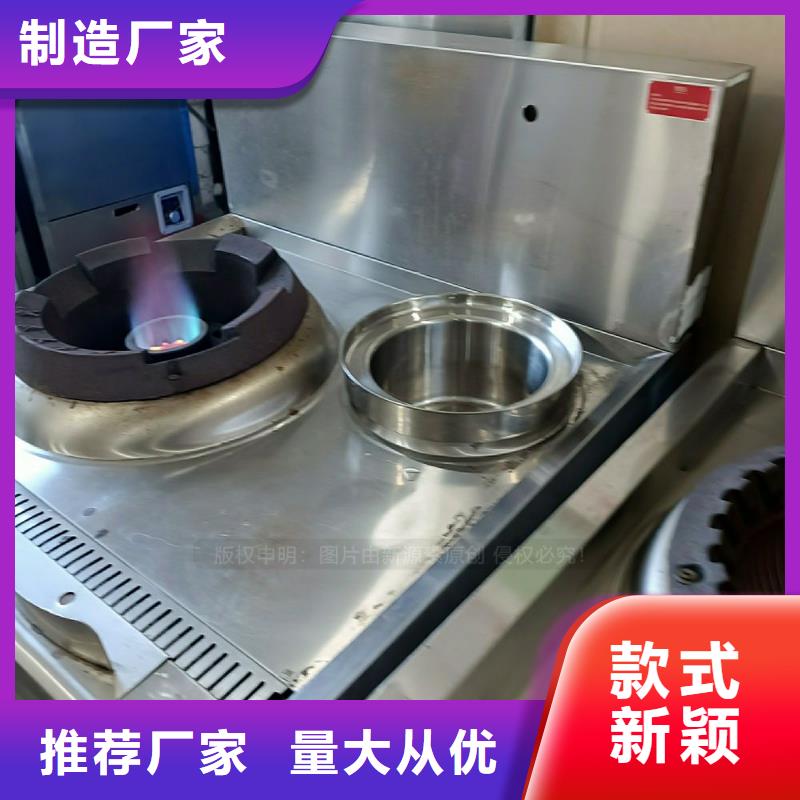 【无醇燃料灶具】 生物植物油燃料价格实惠