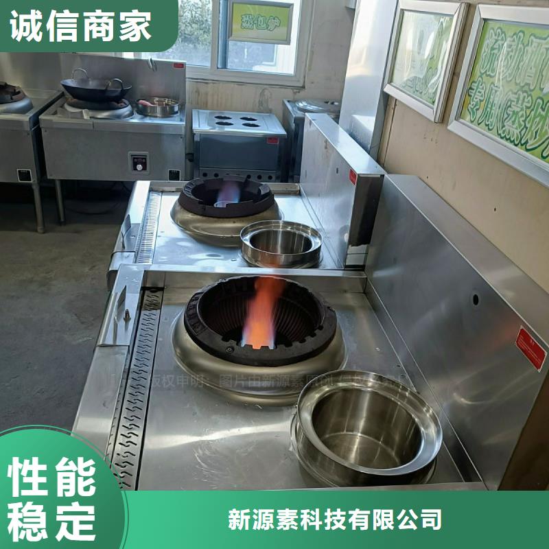 無醇植物油灶具高能油爐灶批發(fā)