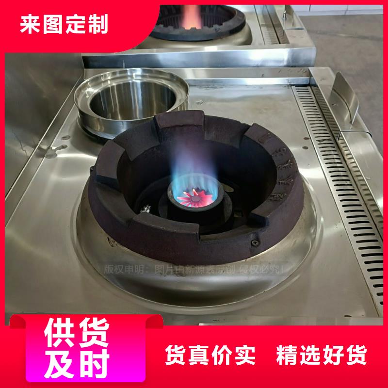曲陽無醇植物油灶具新能源植物油燃料灶具加盟代理