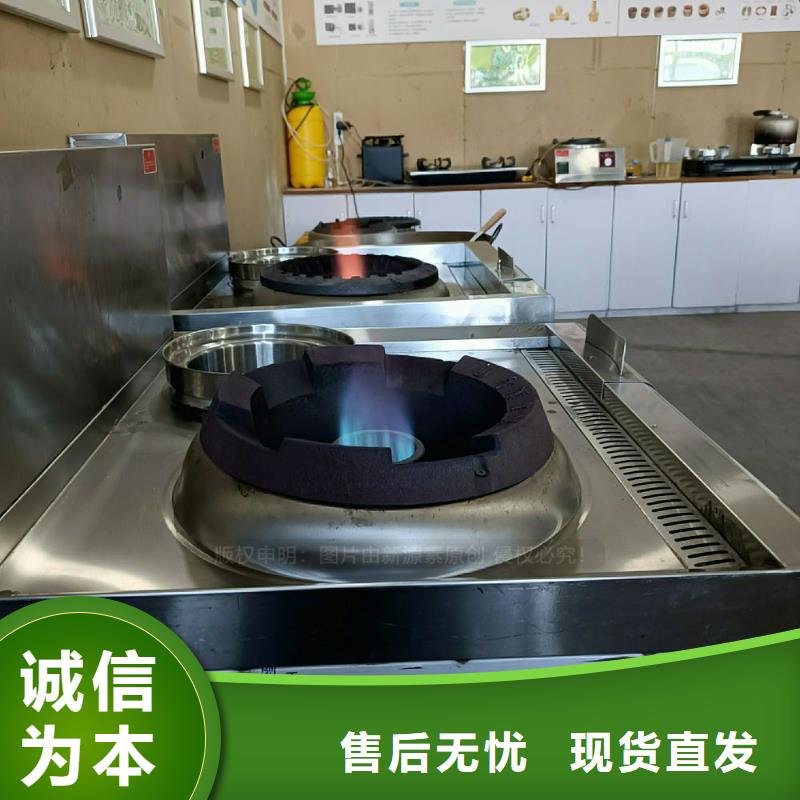 無醇燃料灶具飯店新能源植物油燃料誠信經營